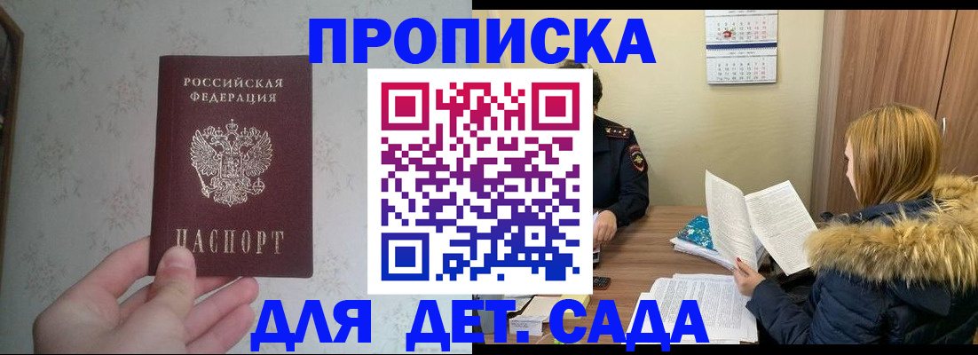 прописка для военкомата в Чувашии