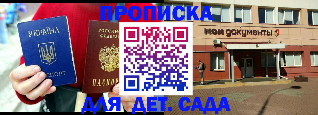 временная регистрация госуслуги в Чувашии