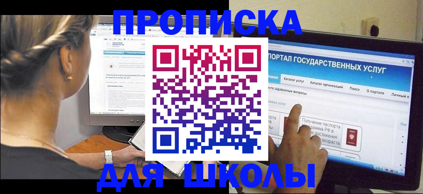 прописка паспорт в Чувашии